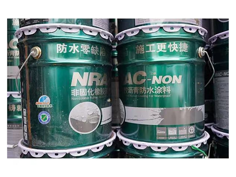 非固化橡膠瀝青防水涂料