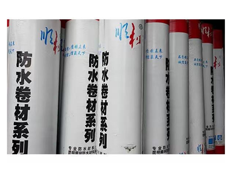 防水卷材直銷